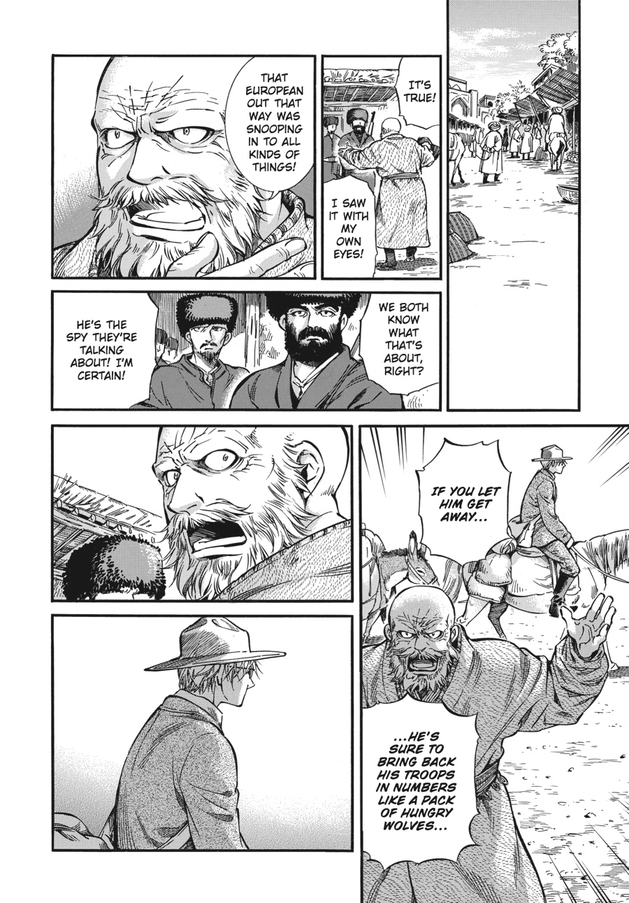 A Bride's Story Chapter 14 - Page 34