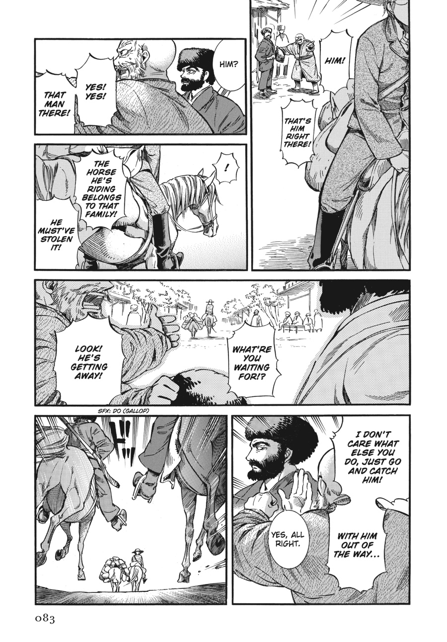 A Bride's Story Chapter 14 - Page 35