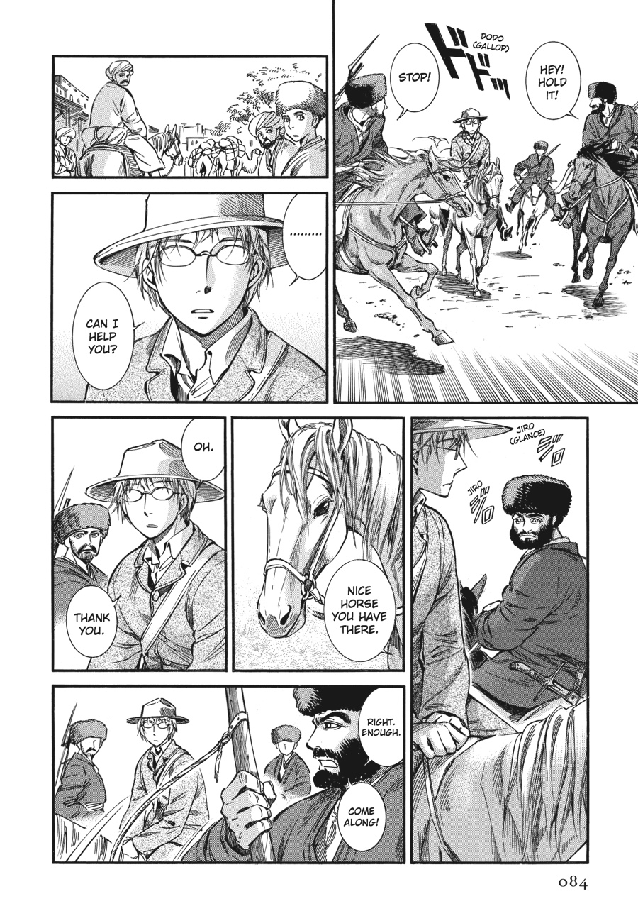 A Bride's Story Chapter 14 - Page 36