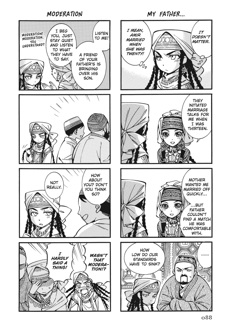 A Bride's Story Chapter 14 - Page 40