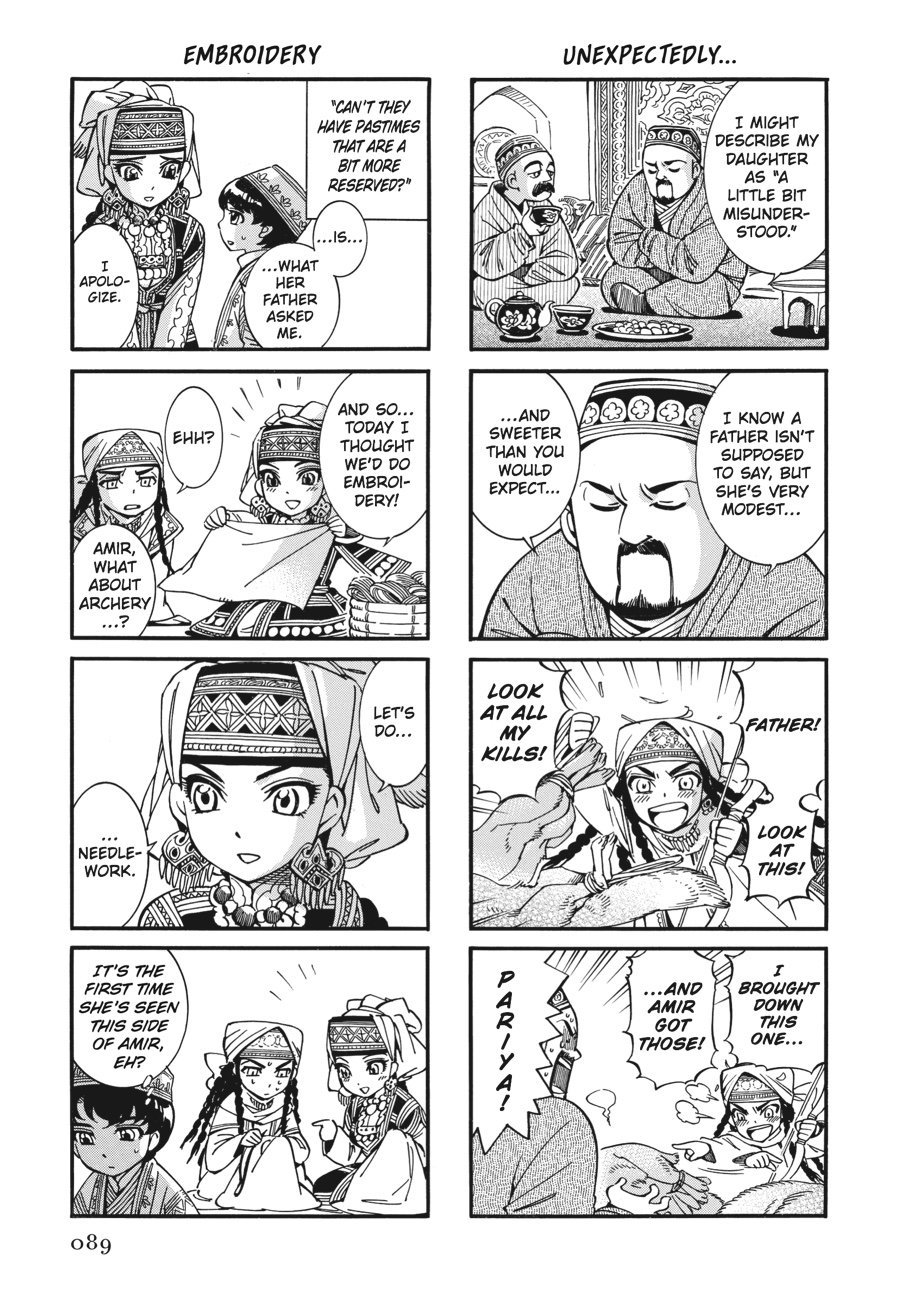 A Bride's Story Chapter 14 - Page 41