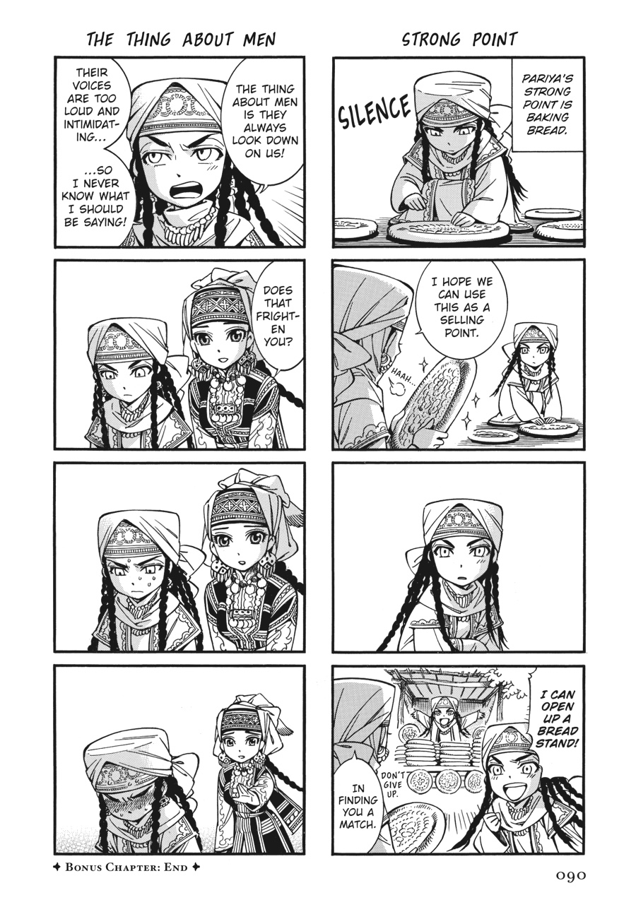 A Bride's Story Chapter 14 - Page 42