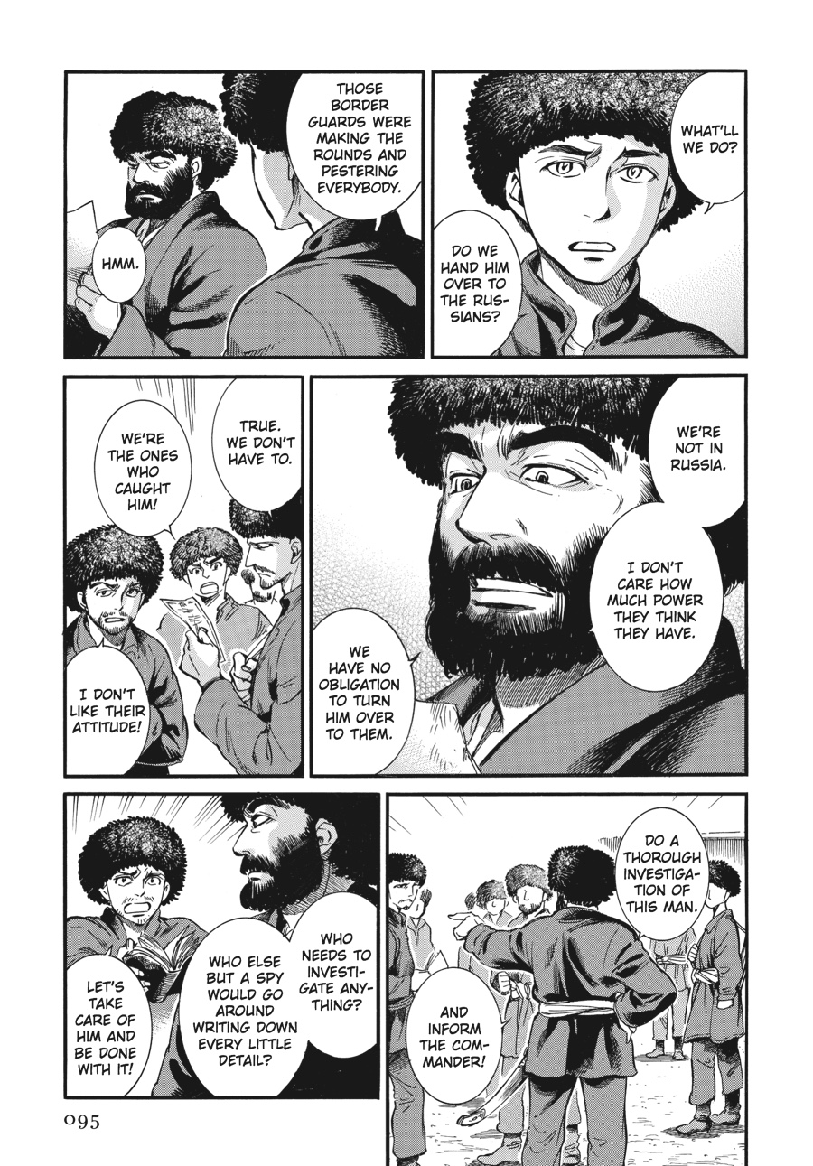 A Bride's Story Chapter 15 - Page 4