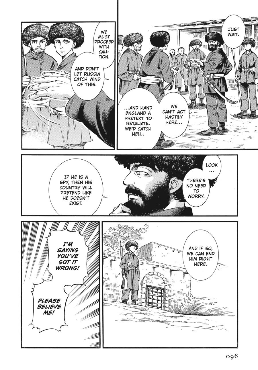 A Bride's Story Chapter 15 - Page 5