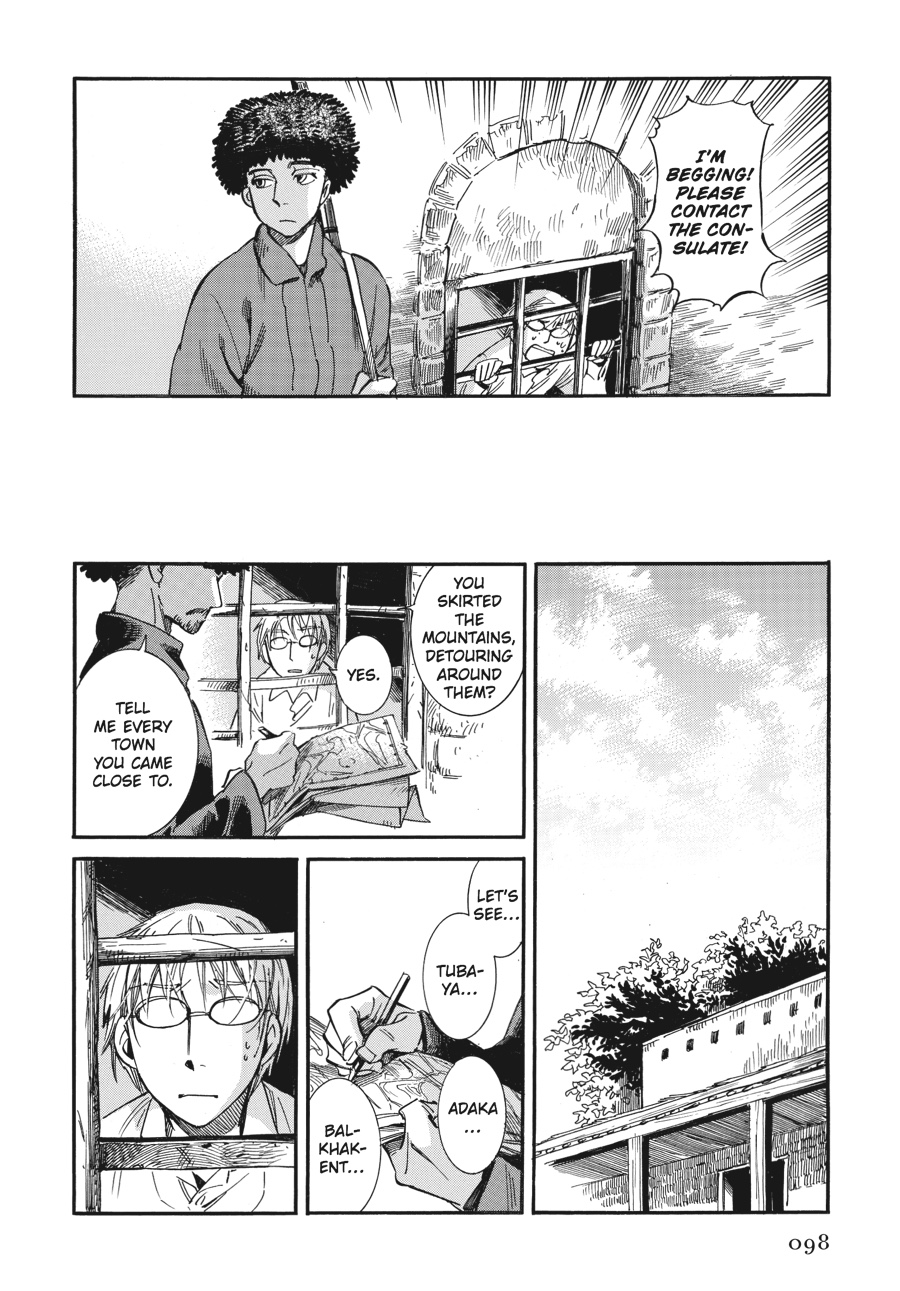 A Bride's Story Chapter 15 - Page 7