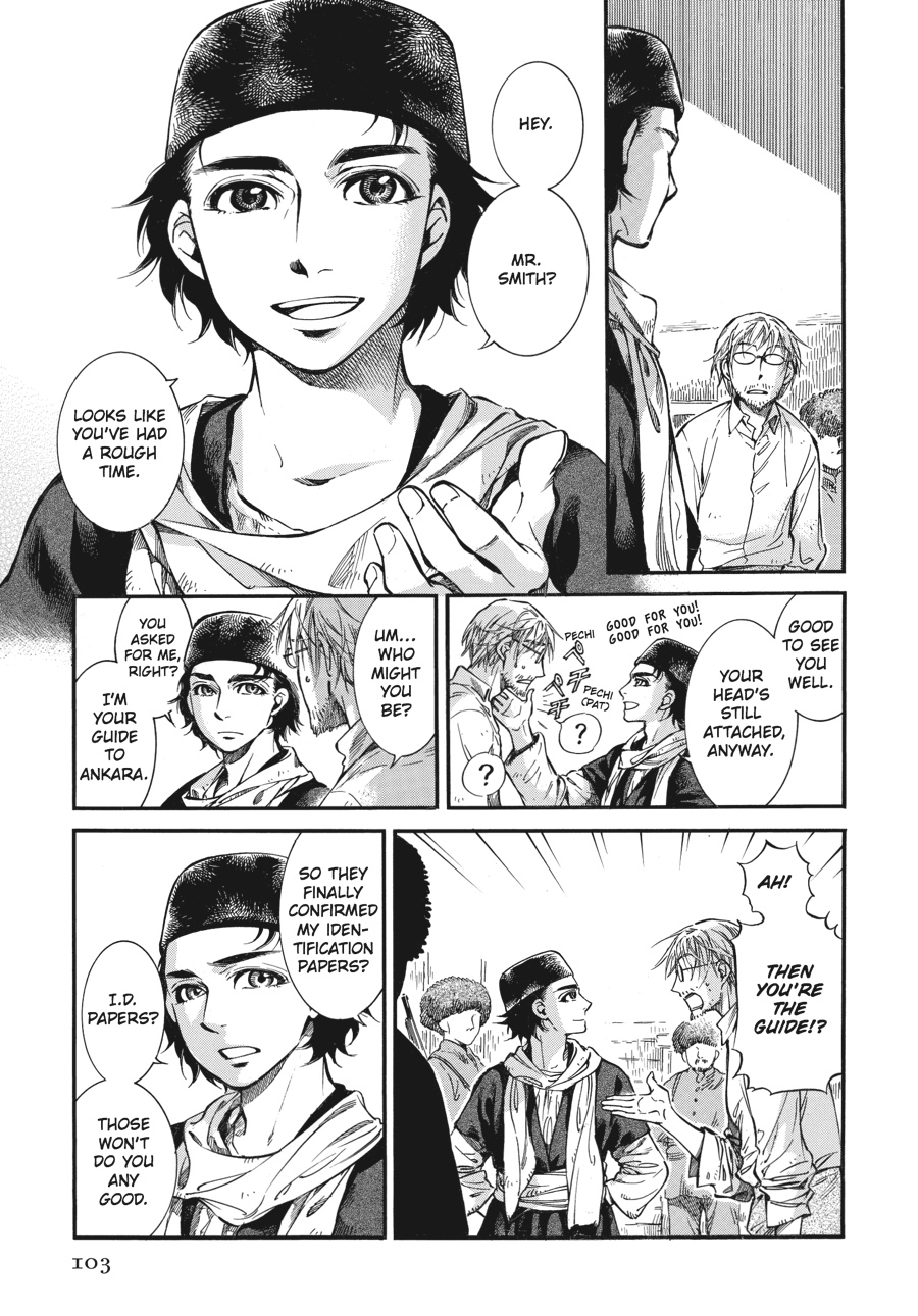 A Bride's Story Chapter 15 - Page 12