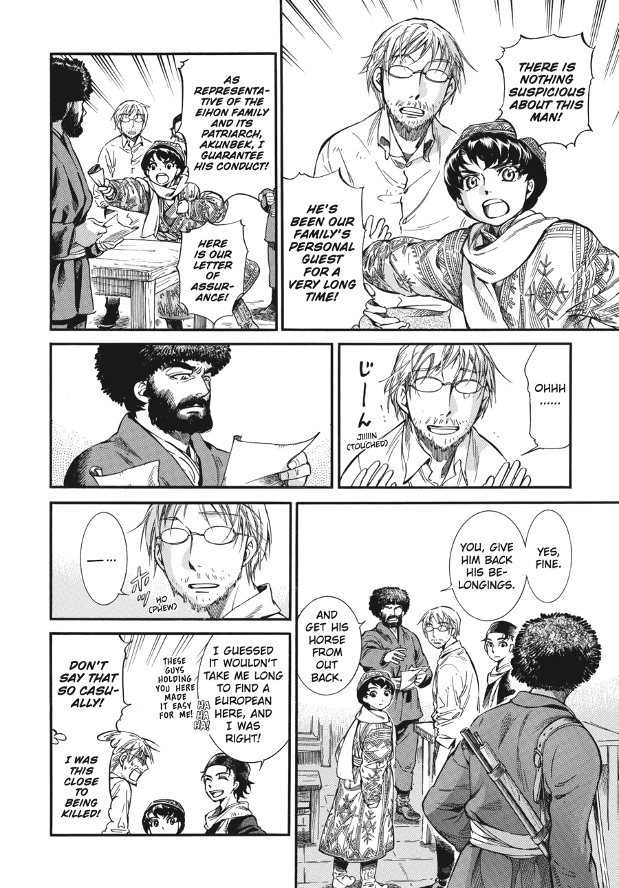 A Bride's Story Chapter 15 - Page 15
