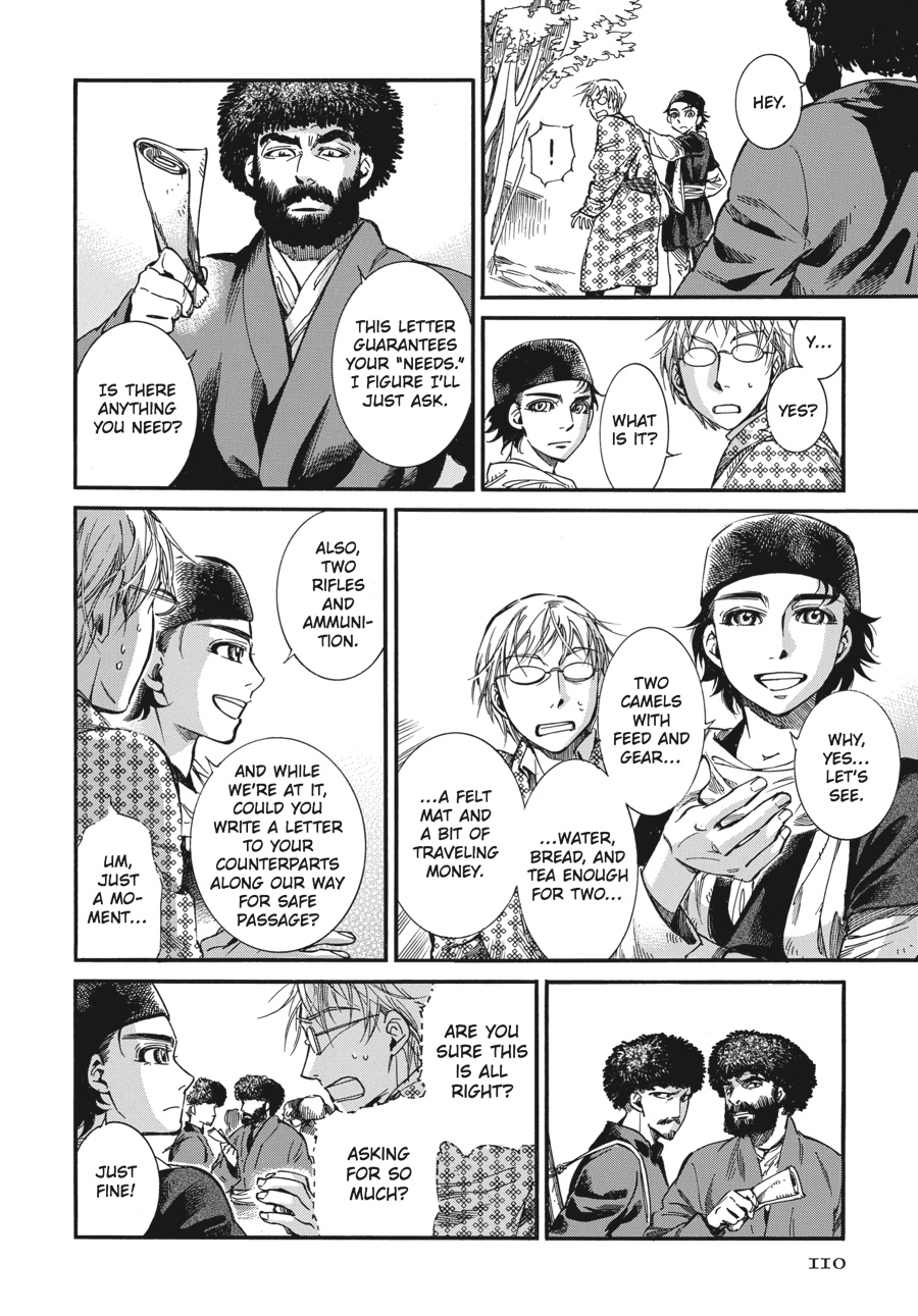 A Bride's Story Chapter 15 - Page 19