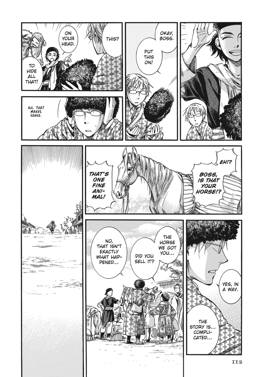 A Bride's Story Chapter 15 - Page 21