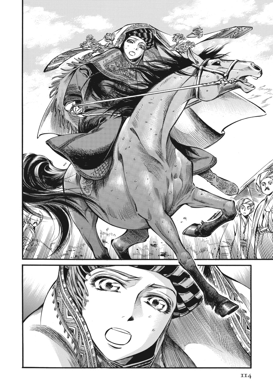 A Bride's Story Chapter 15 - Page 23