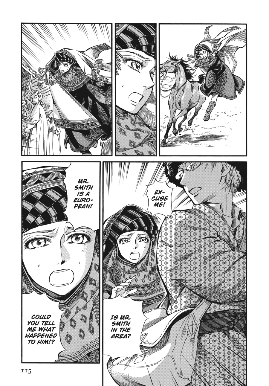 A Bride's Story Chapter 15 - Page 24