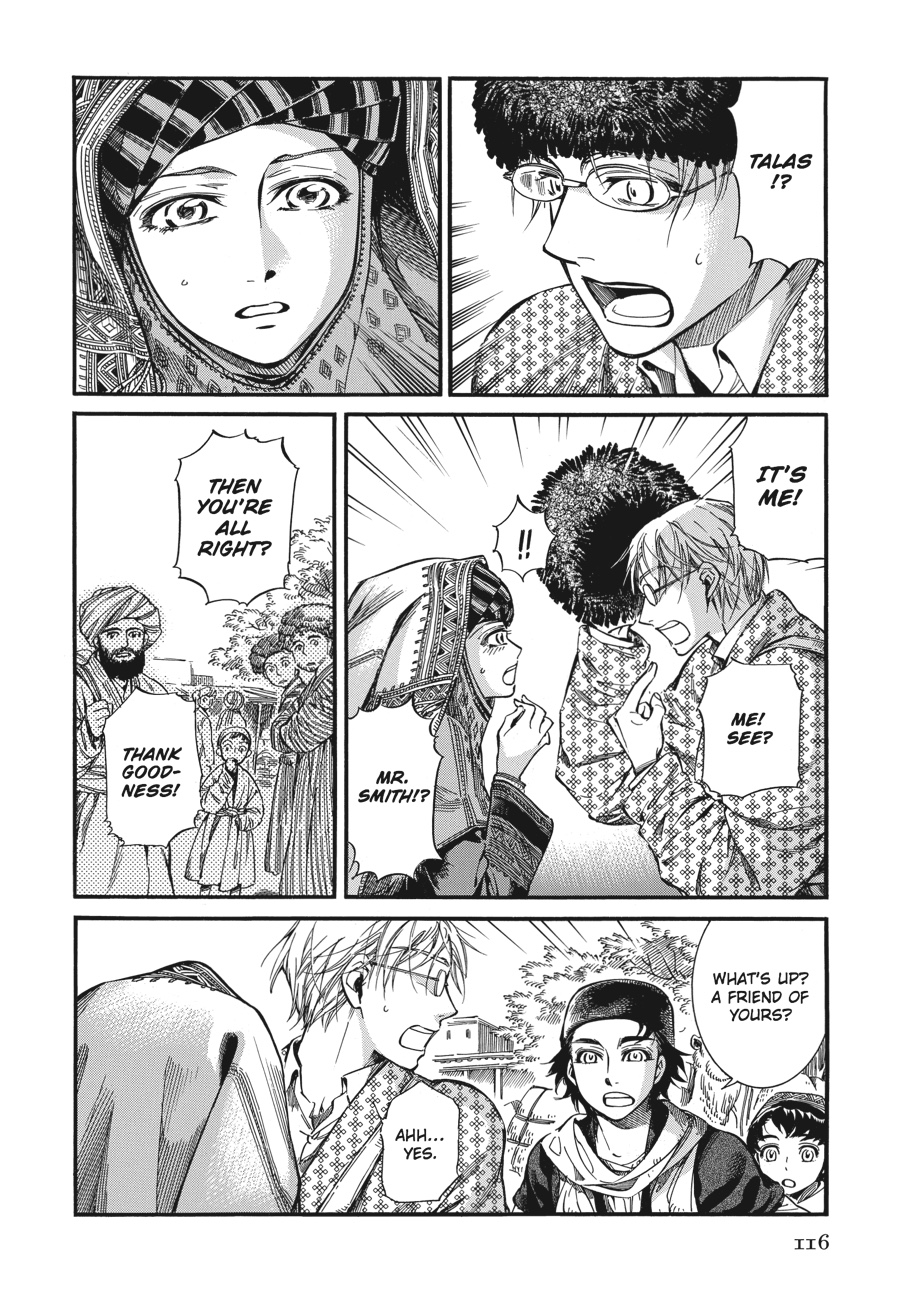 A Bride's Story Chapter 15 - Page 25