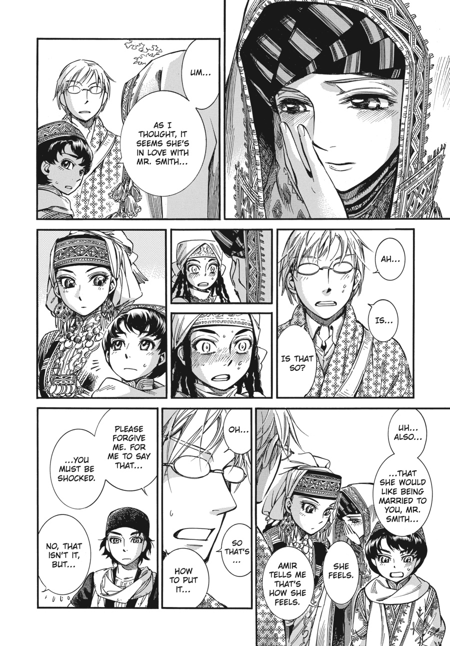 A Bride's Story Chapter 15 - Page 33