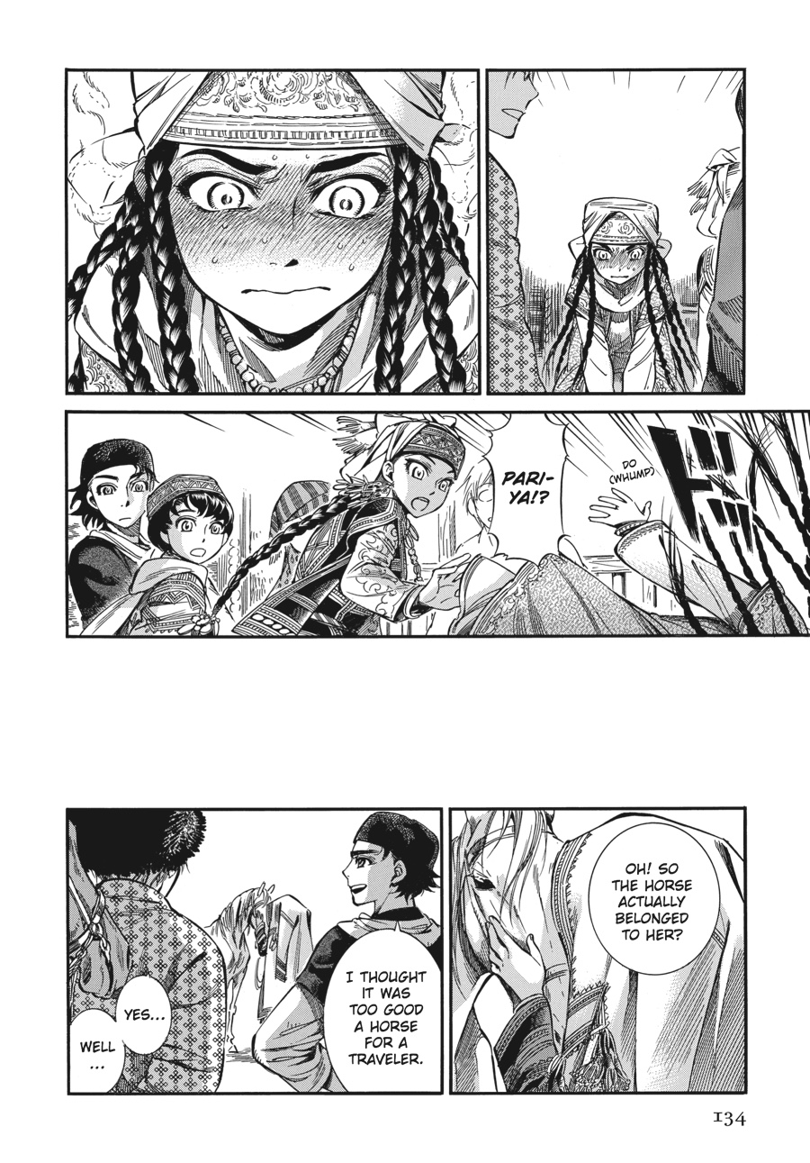 A Bride's Story Chapter 15 - Page 43