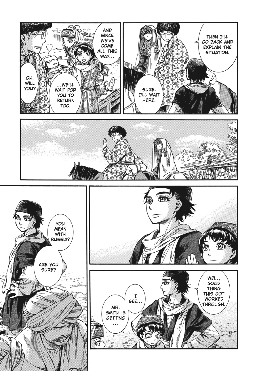 A Bride's Story Chapter 15 - Page 44