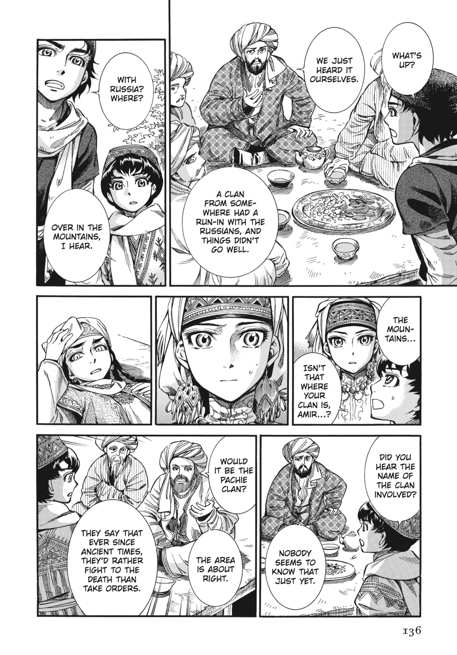 A Bride's Story Chapter 15 - Page 45