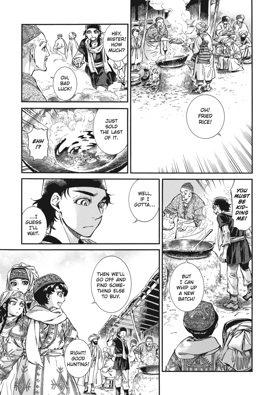 A Bride's Story Chapter 16 - Page 5