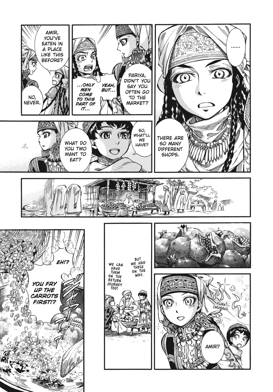 A Bride's Story Chapter 16 - Page 7