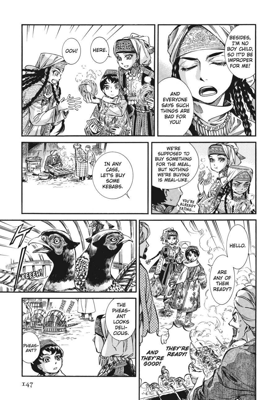 A Bride's Story Chapter 16 - Page 9