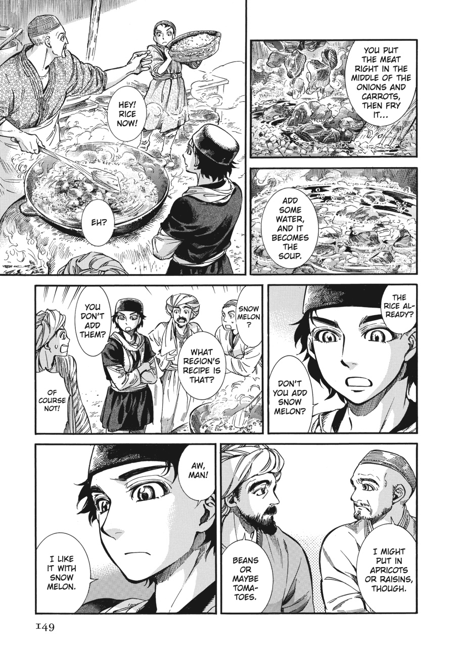 A Bride's Story Chapter 16 - Page 11