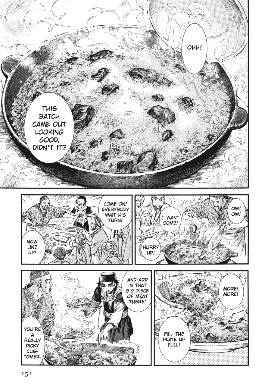 A Bride's Story Chapter 16 - Page 13