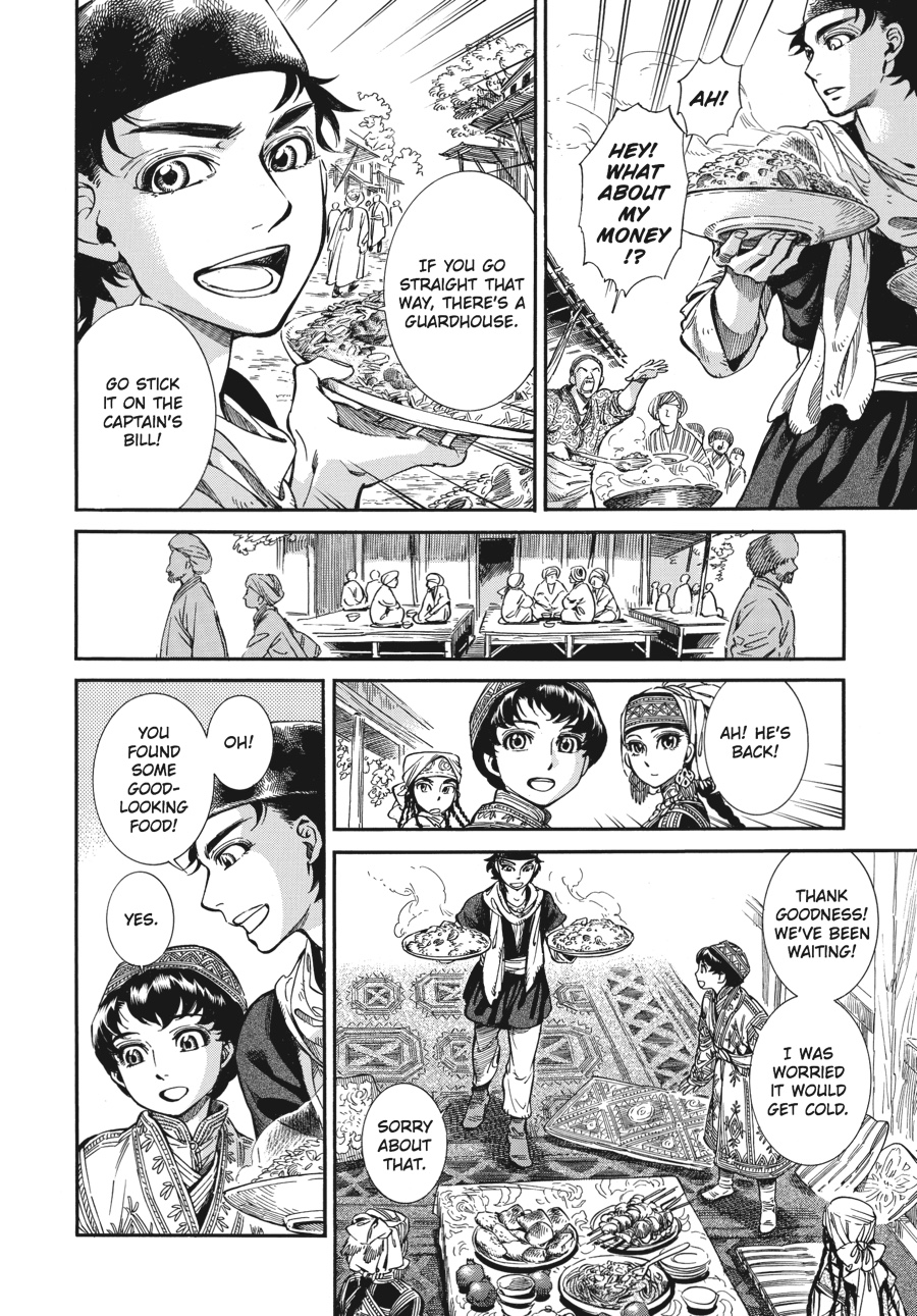 A Bride's Story Chapter 16 - Page 14