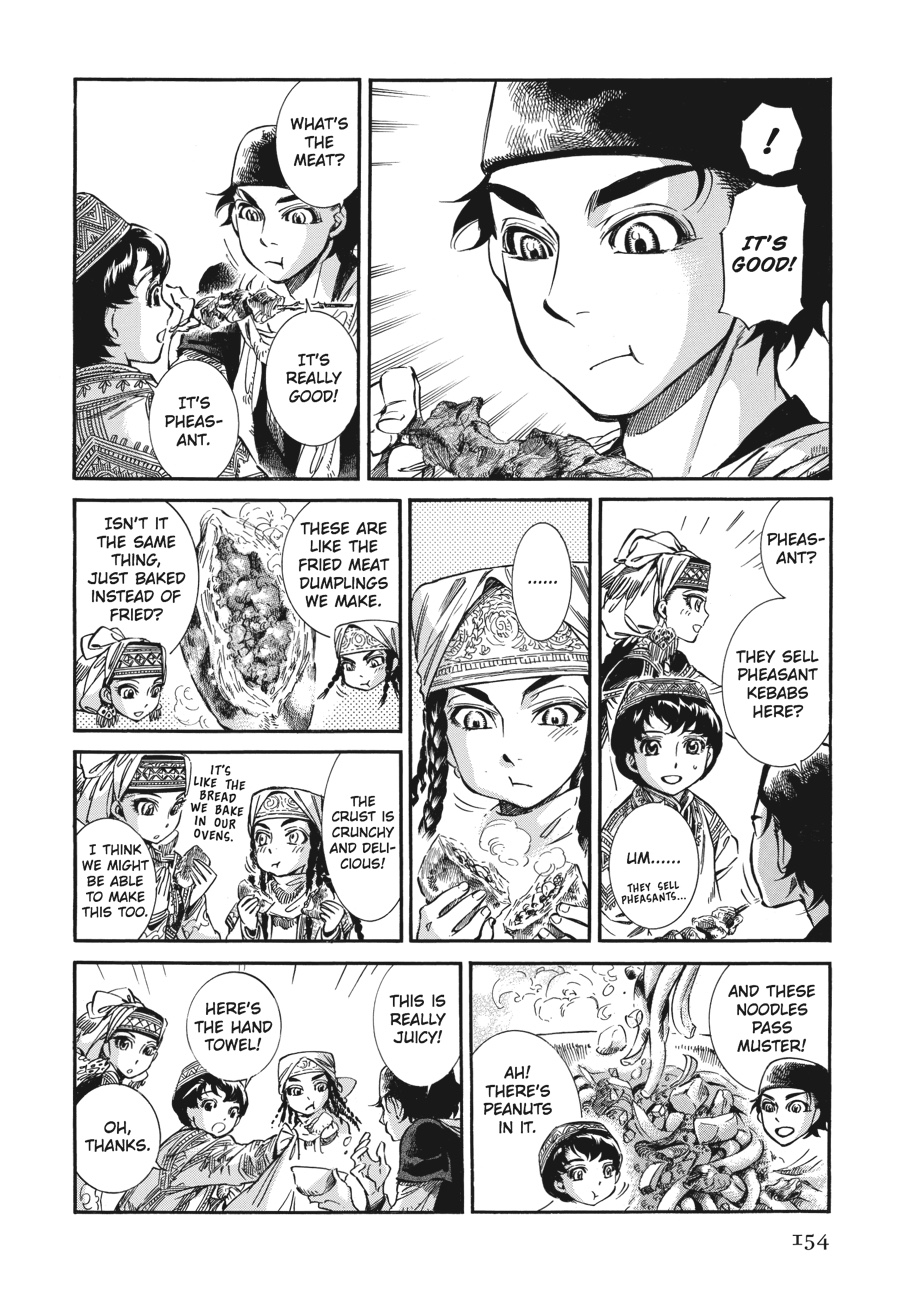 A Bride's Story Chapter 16 - Page 16