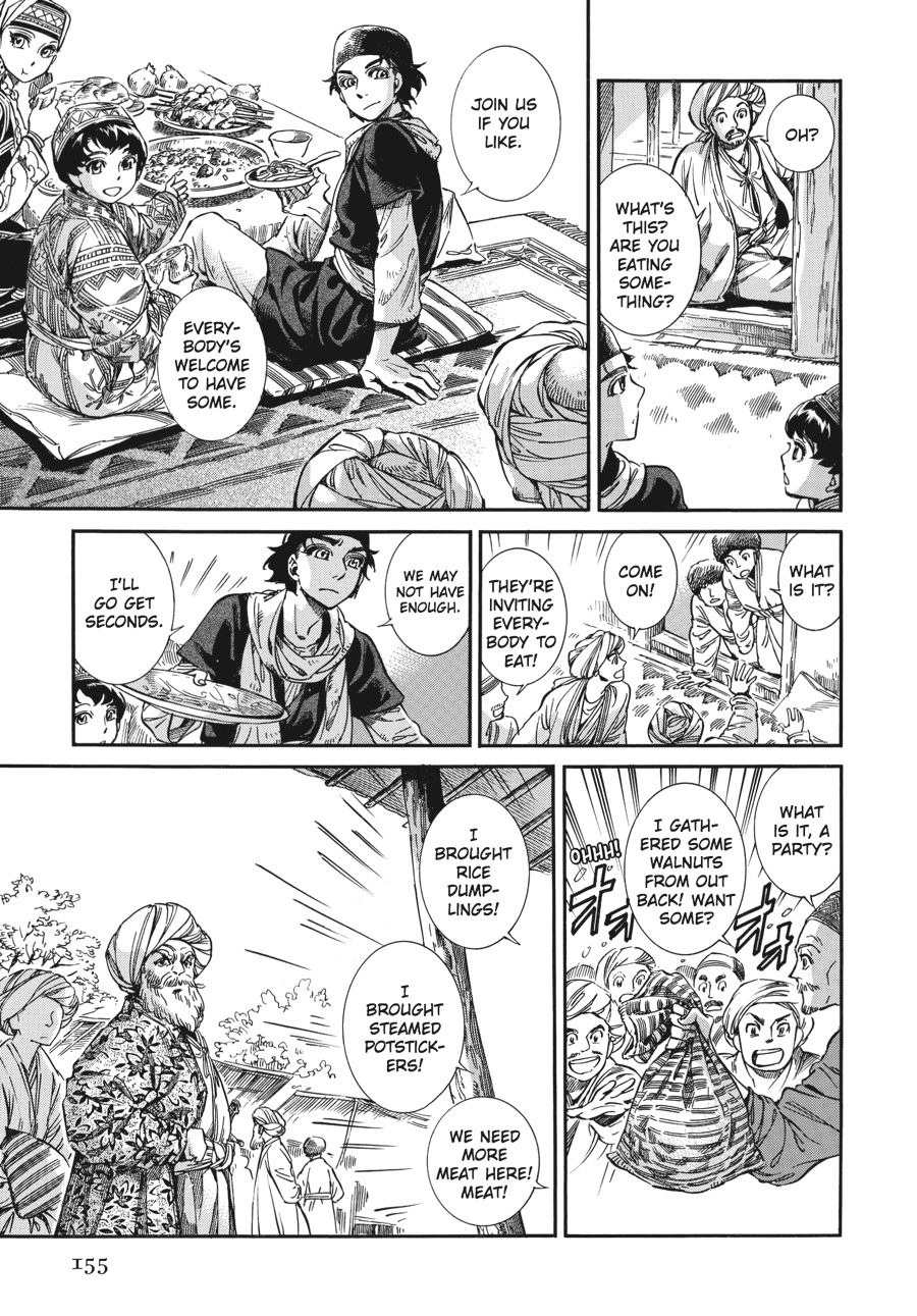 A Bride's Story Chapter 16 - Page 17