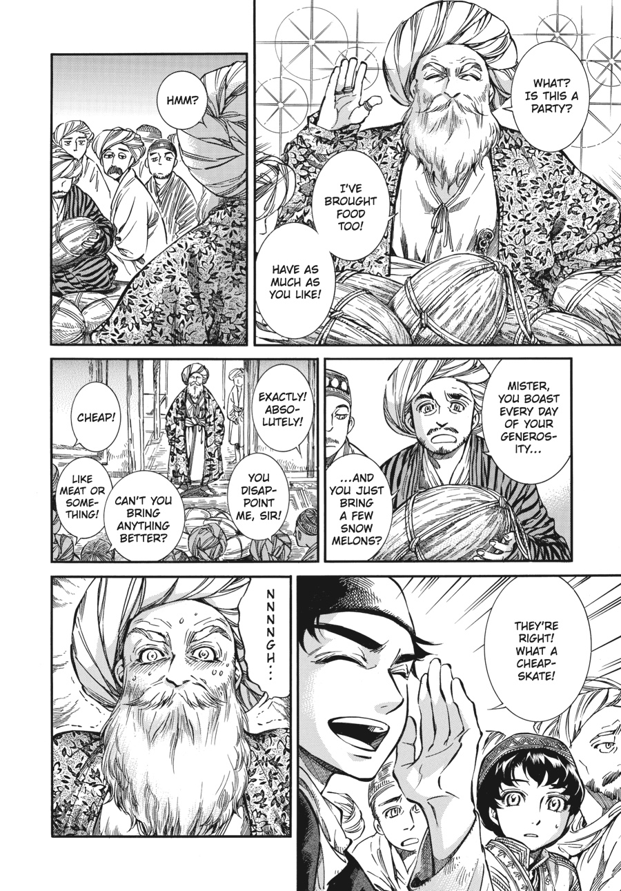 A Bride's Story Chapter 16 - Page 18