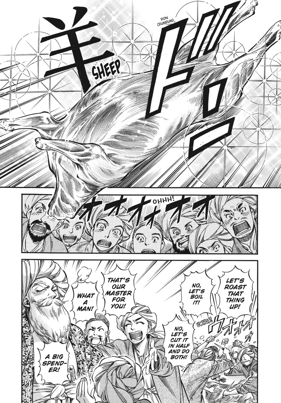 A Bride's Story Chapter 16 - Page 19