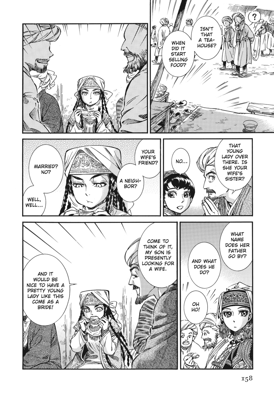 A Bride's Story Chapter 16 - Page 20