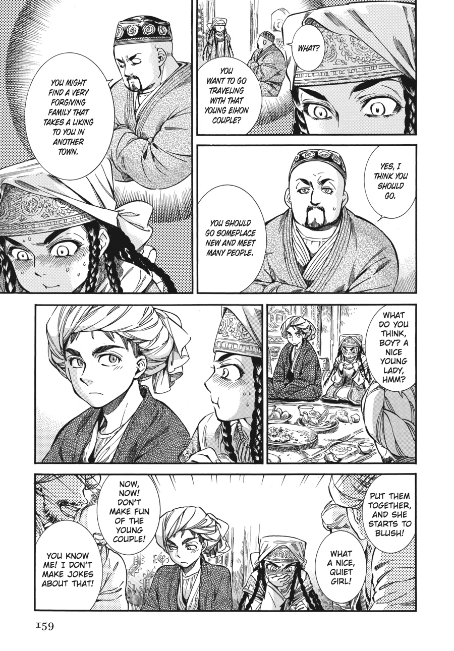 A Bride's Story Chapter 16 - Page 21