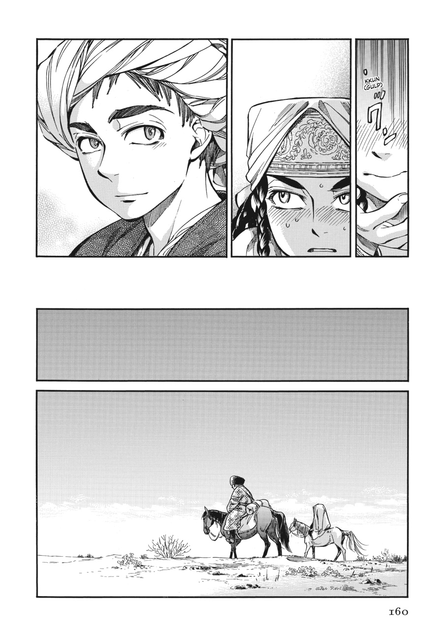 A Bride's Story Chapter 16 - Page 22