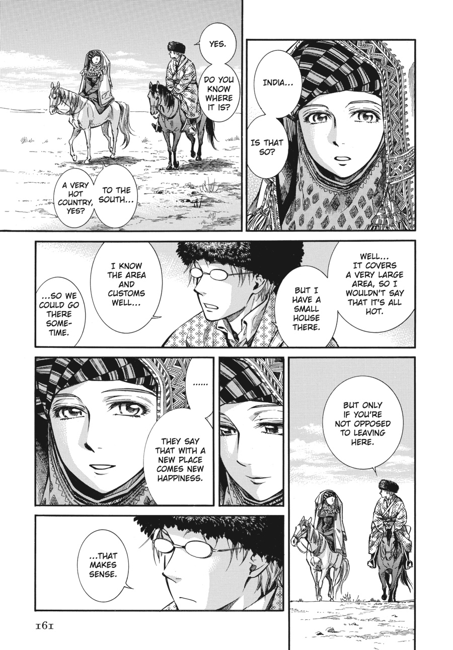 A Bride's Story Chapter 16 - Page 23