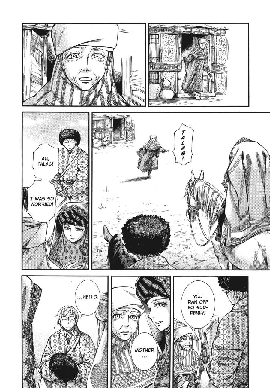 A Bride's Story Chapter 17 - Page 5