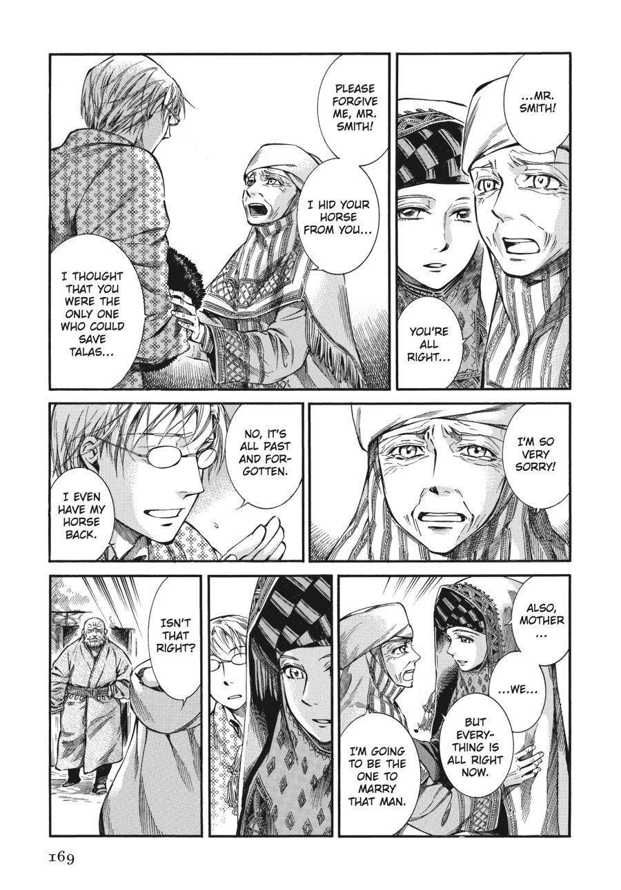 A Bride's Story Chapter 17 - Page 6
