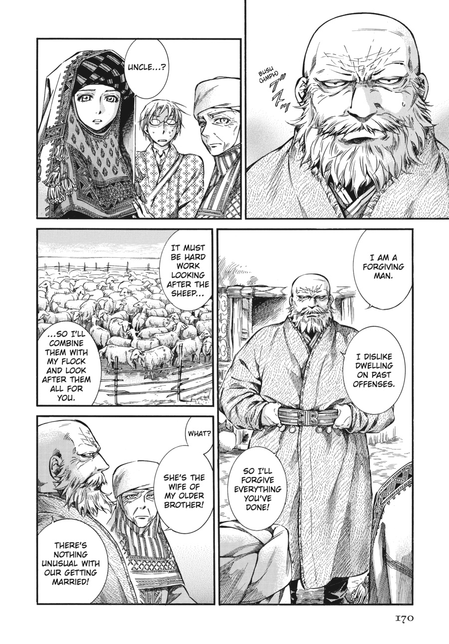 A Bride's Story Chapter 17 - Page 7