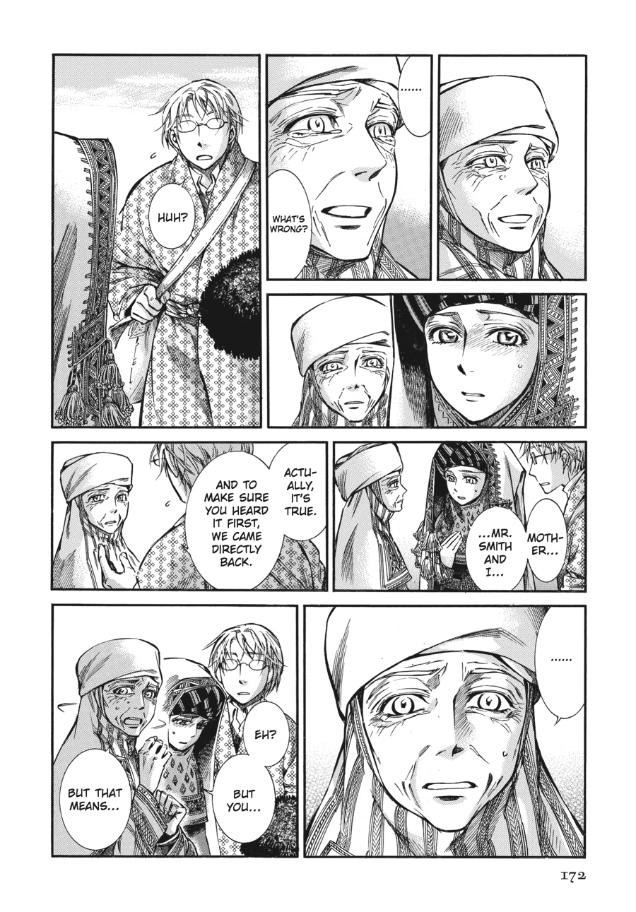 A Bride's Story Chapter 17 - Page 9