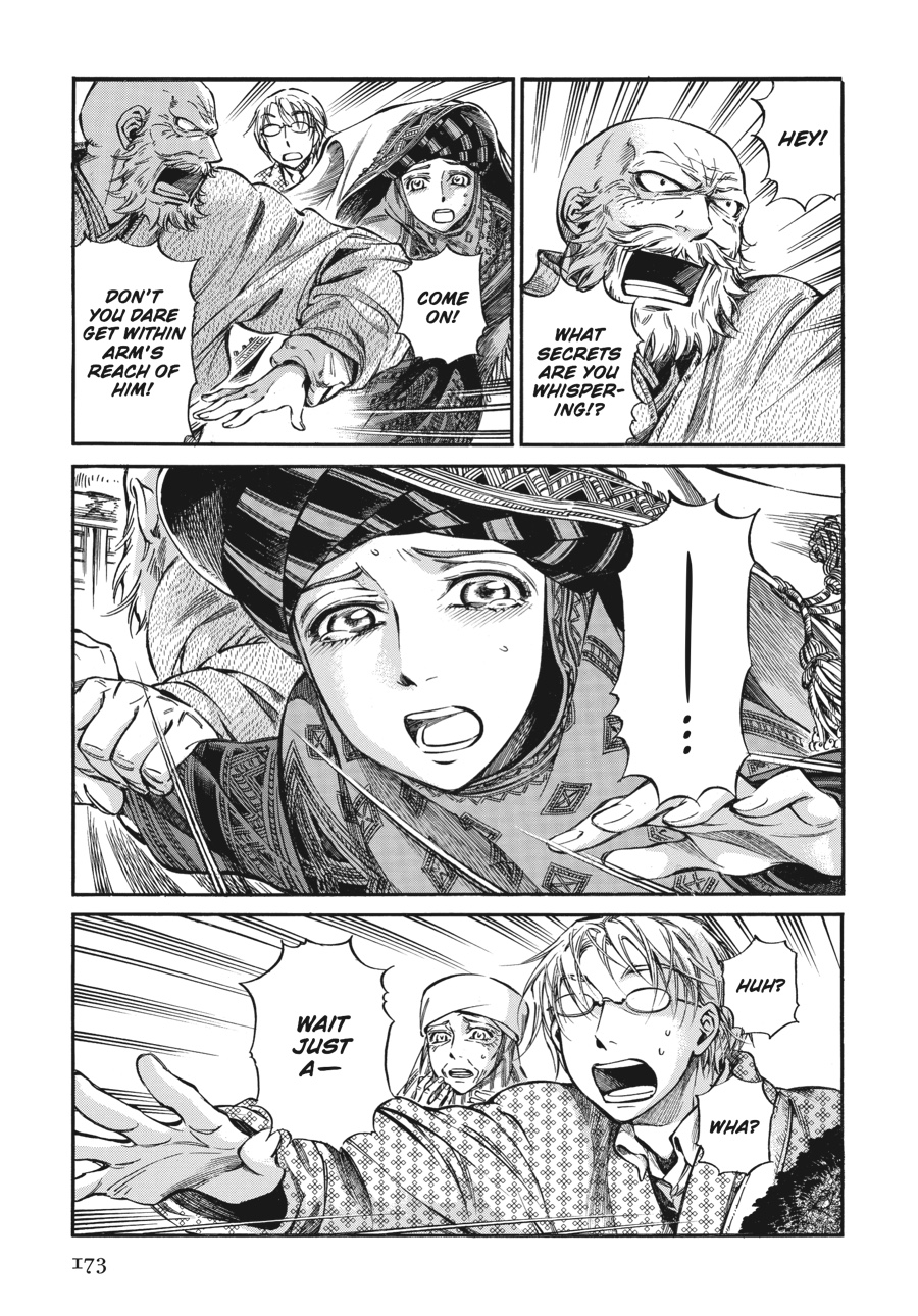 A Bride's Story Chapter 17 - Page 10