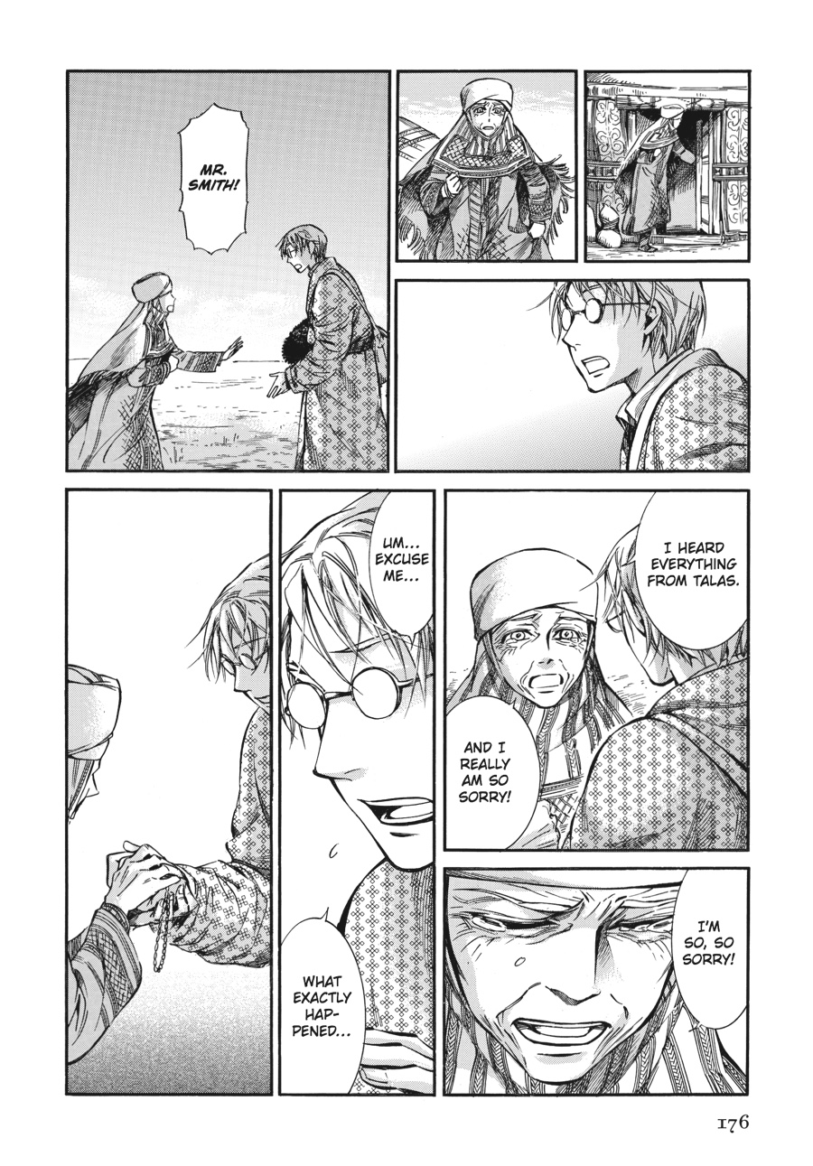 A Bride's Story Chapter 17 - Page 13