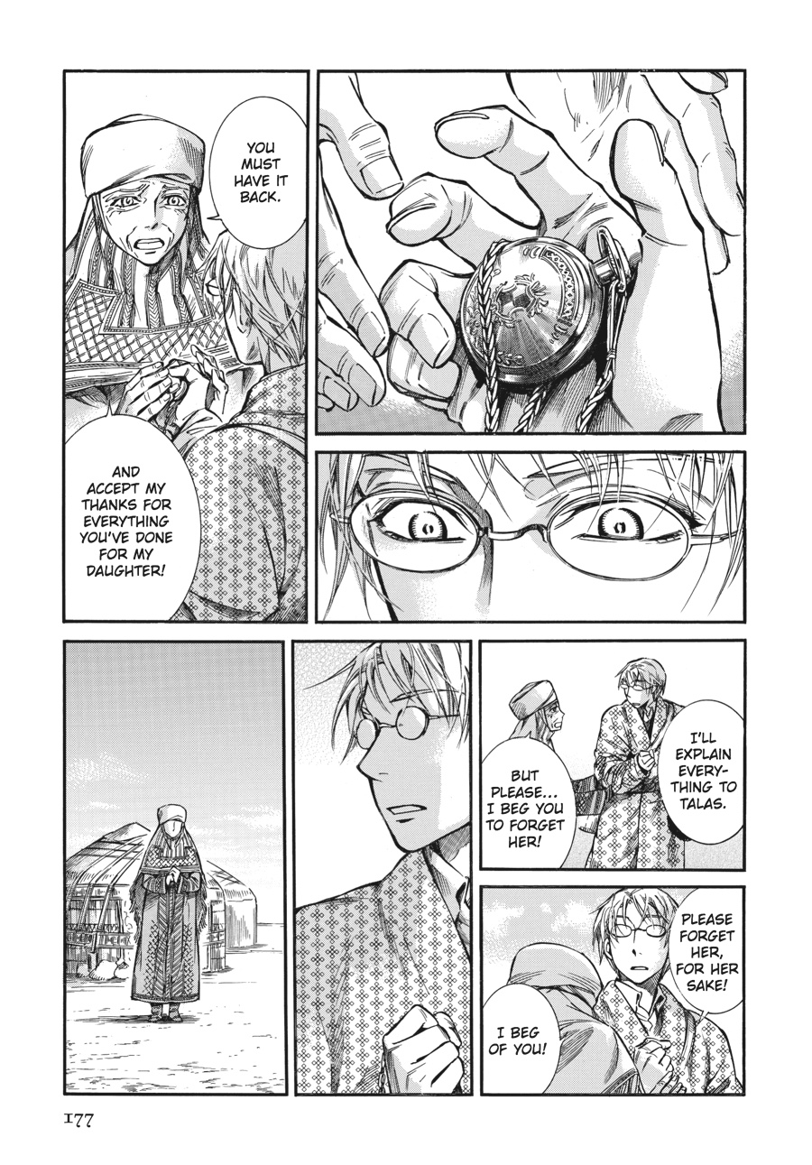 A Bride's Story Chapter 17 - Page 14