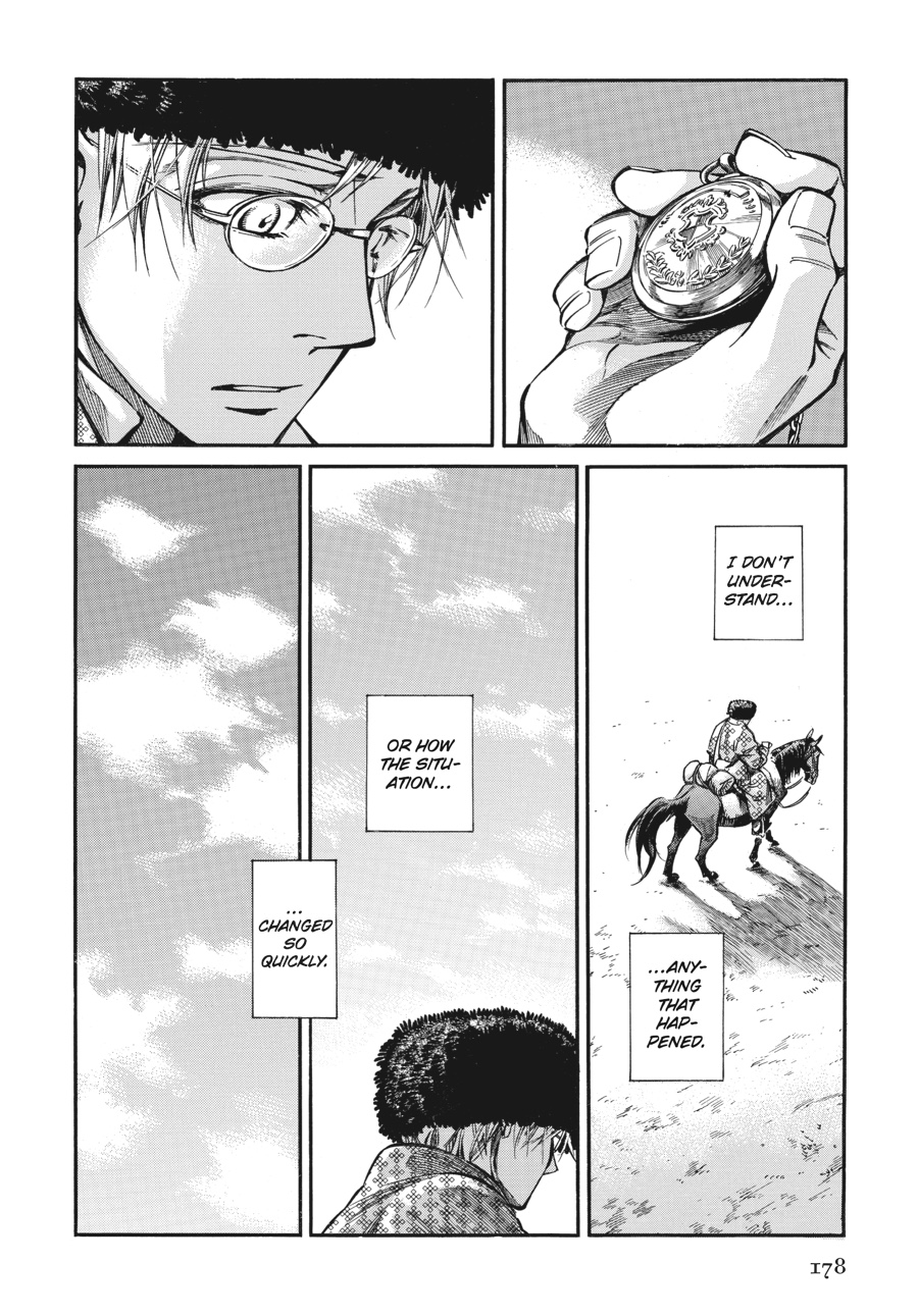 A Bride's Story Chapter 17 - Page 15