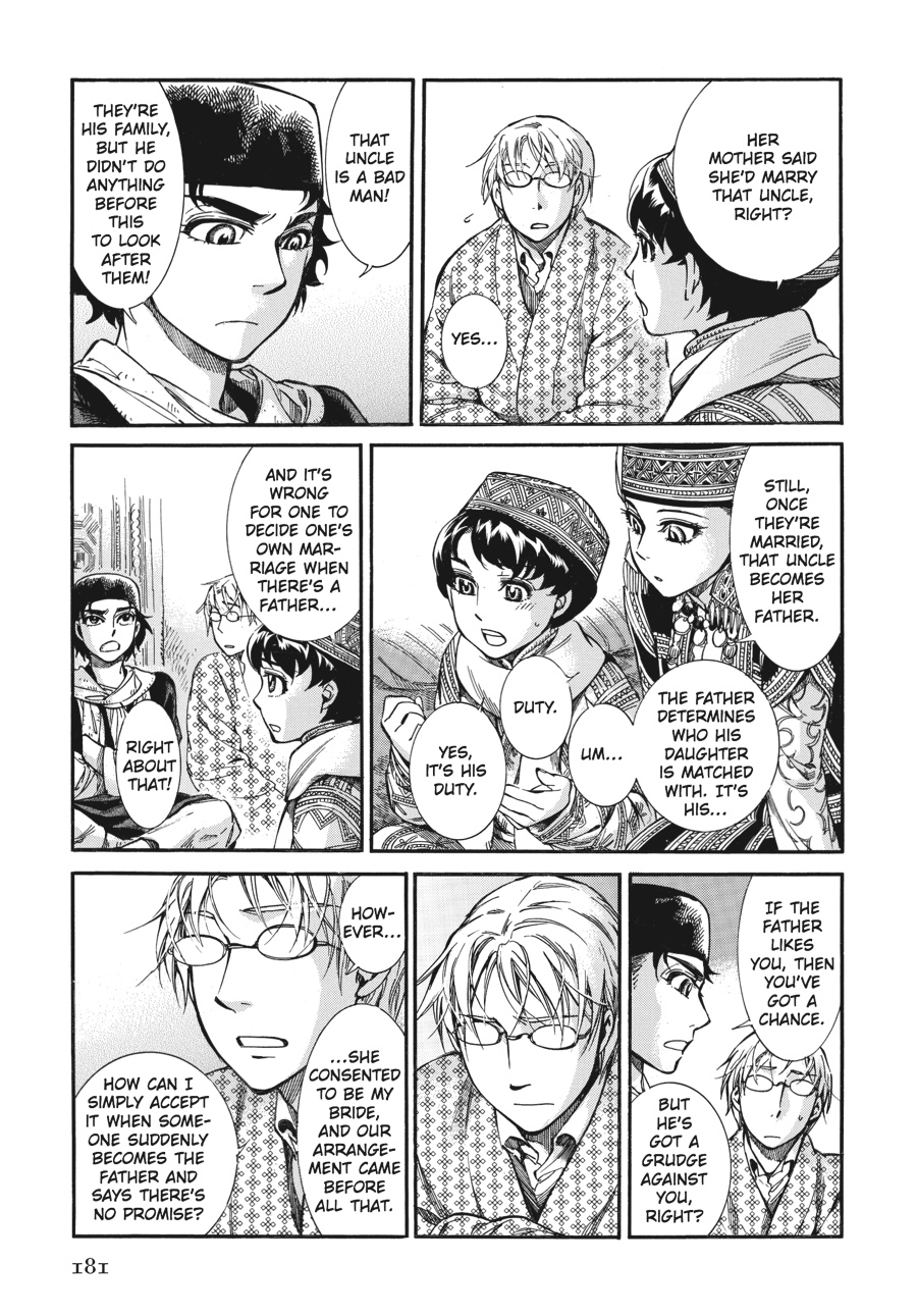 A Bride's Story Chapter 17 - Page 18