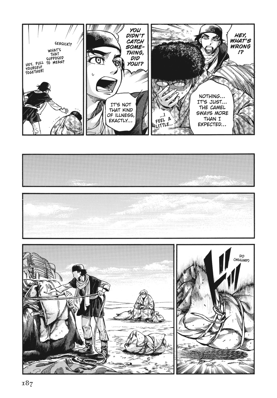 A Bride's Story Chapter 17 - Page 23