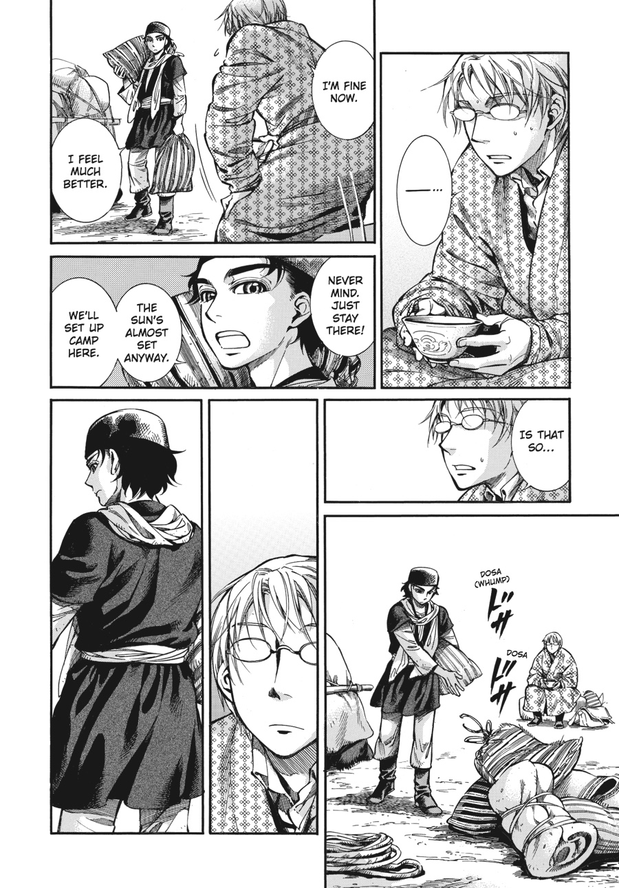 A Bride's Story Chapter 17 - Page 24