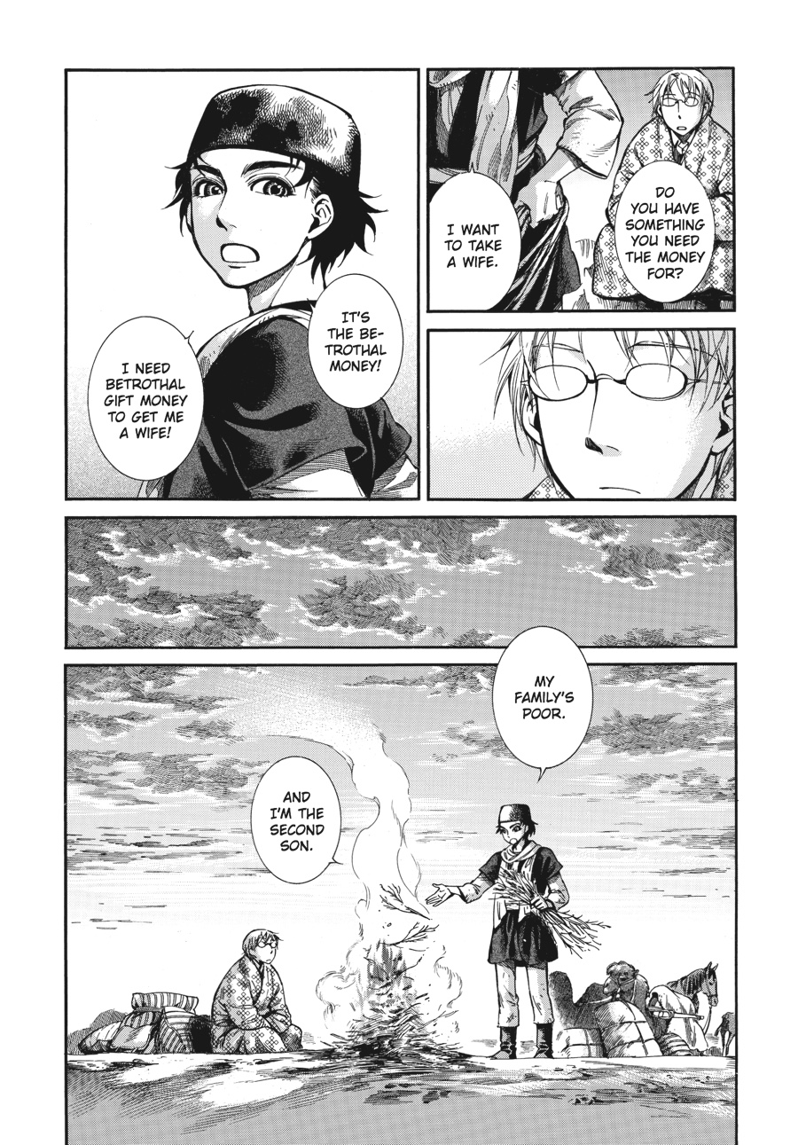 A Bride's Story Chapter 17 - Page 26