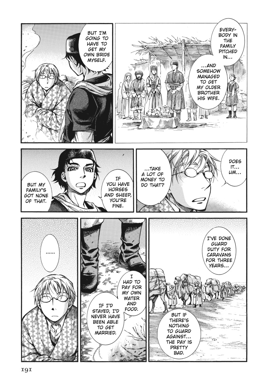 A Bride's Story Chapter 17 - Page 27