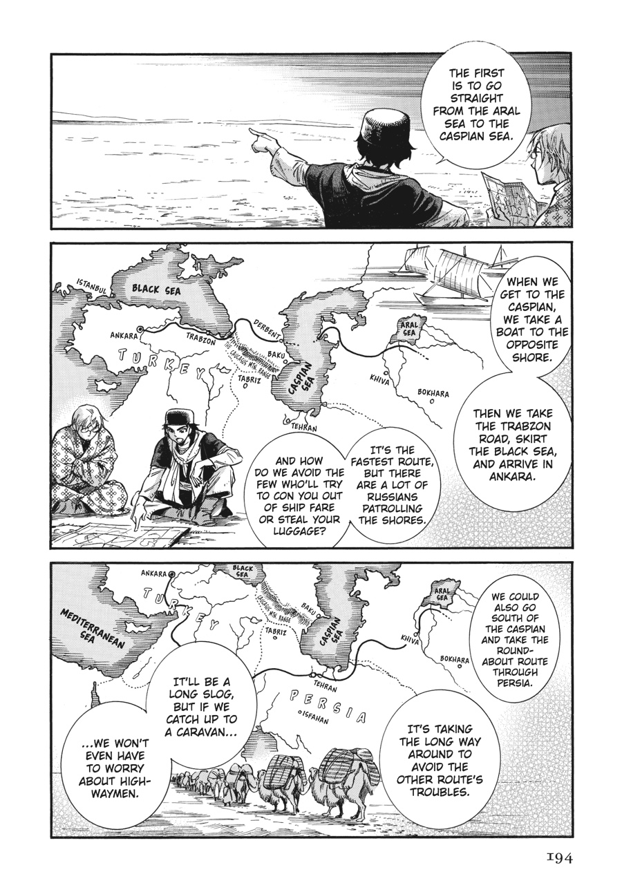A Bride's Story Chapter 17 - Page 30