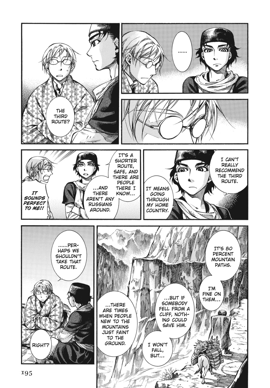 A Bride's Story Chapter 17 - Page 31