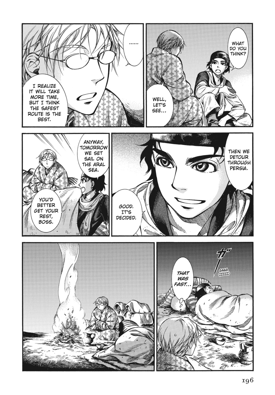 A Bride's Story Chapter 17 - Page 32